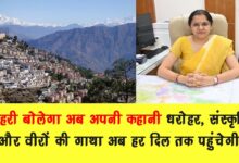 Tehri will now tell its story