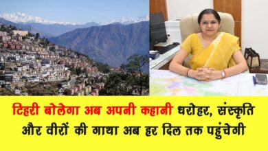 Tehri will now tell its story
