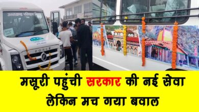 The new government service reached Mussoorie but it caused a ruckus