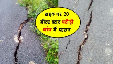 20 meter crack in the road – Panic in Parodi village