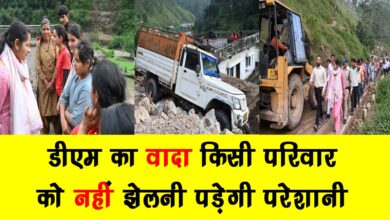 DMs promise – no family will have to face any problem