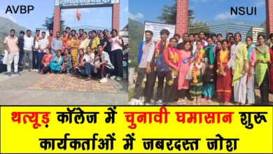 Election battle begins at Thatyur College workers are very enthusiastic
