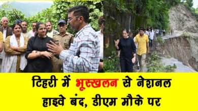 National Highway closed due to landslide in Tehri DM on the spot