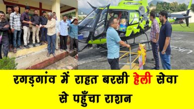 Relief rains in Ragdagaon – rations delivered by helicopter
