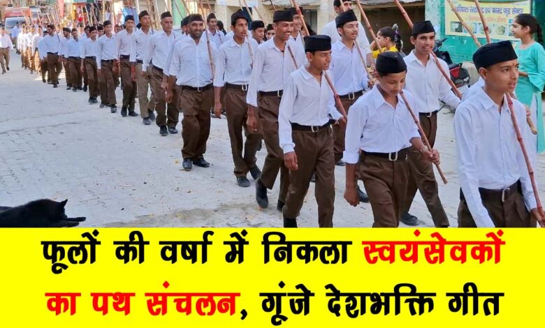 Volunteers marched in a shower of flowers patriotic songs echoed
