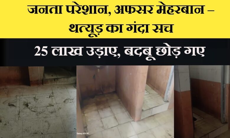 WhatsApp Image 2025 09 07 at 10.45.59 AM