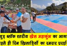 Thatyur Block Level Sports Mahakumbh begins Players put on a strong performance on the very first day