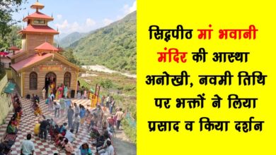 The faith of Siddhpeeth Maa Bhavani Temple is unique devotees took prasad and had darshan on the ninth day