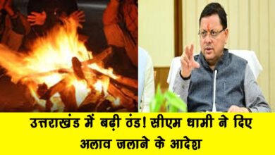 Cold intensifies in Uttarakhand CM Dhami orders bonfires