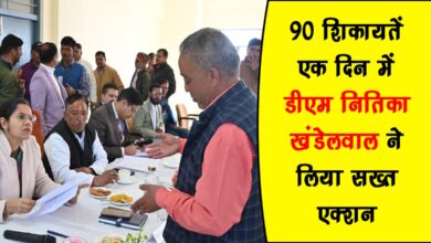 90 complaints in one day DM Nitika Khandelwal takes strict action