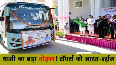 Dhamis big gift Bharat Darshan for toppers