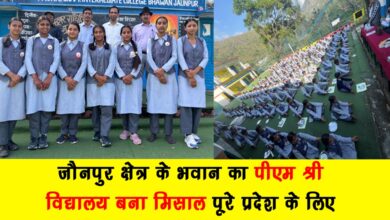 PM Shri Vidyalaya of Bhawan in Jaunpur area has become an example for the entire state
