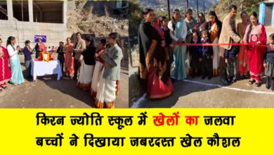 Sports shine at Kiran Jyoti School – children display impressive sporting skills