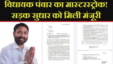 The motorway was in a dilapidated condition for many years and villagers were constantly demanding it