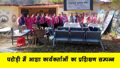 Training details of Asha Automobile in Parodi